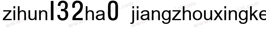 zihun132ha0 jiangzhouxingke字体转换